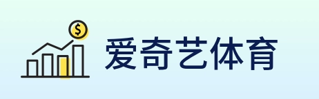 爱奇艺体育 Logo